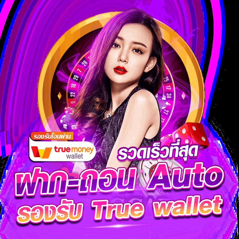 ติดต่อ เว็บหวย24 ความสนุกสุดเอ็กซ์คลูซีฟในวงการหวยออนไลน์