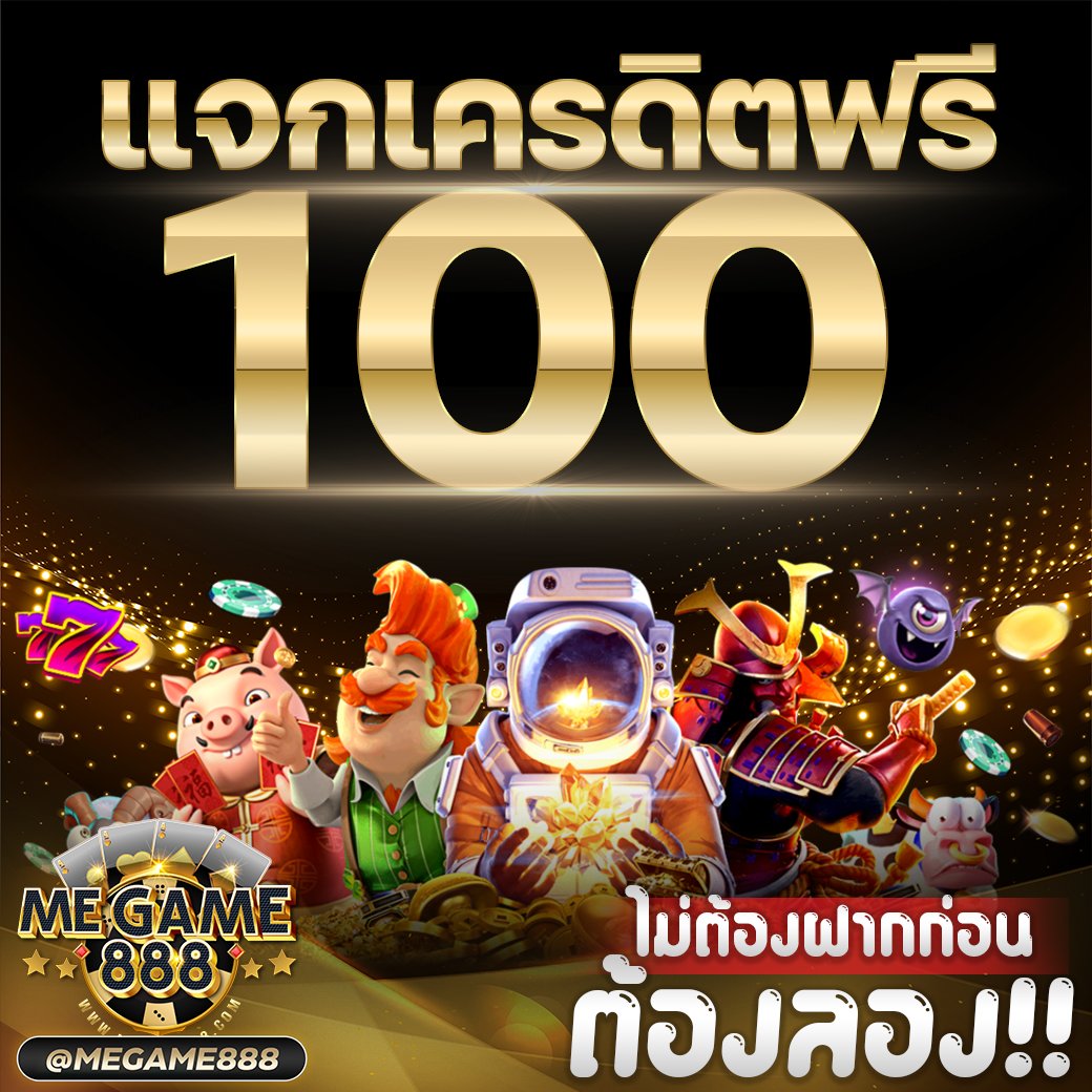 ตี๋น้อยสล็อต เว็บใหม่มาแรง ฝากถอนง่าย สะดวกทันใจ