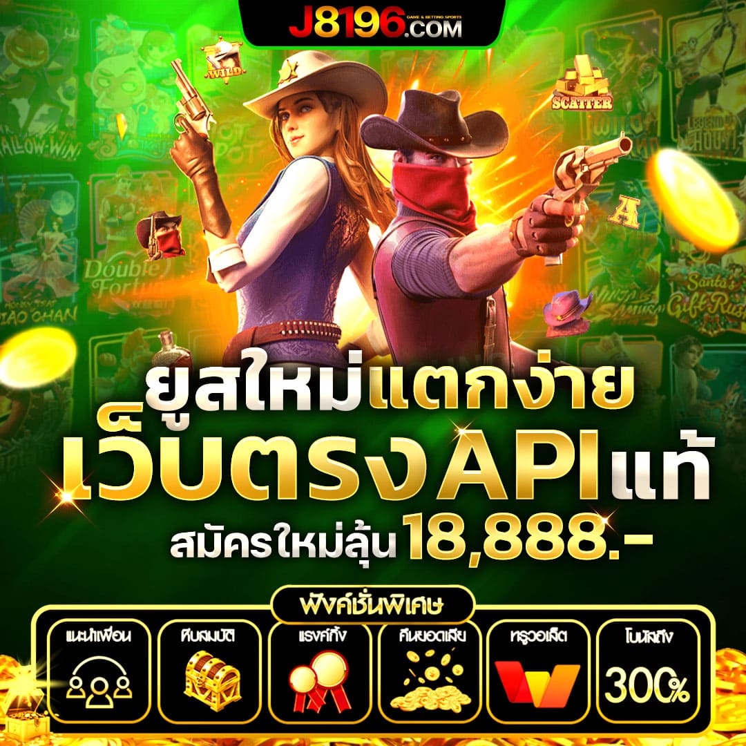 ตรวจผลบอลสดภาษาไทย ดูผลบอลสดวันนี้ ฟรีทุกลีก ครบทุกความมัน