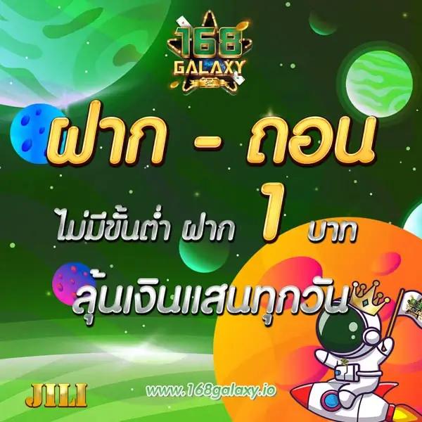 ตอนไหน คาสิโน เว็บตรงครบวงจร ระบบใหม่ล่าสุด 2024
