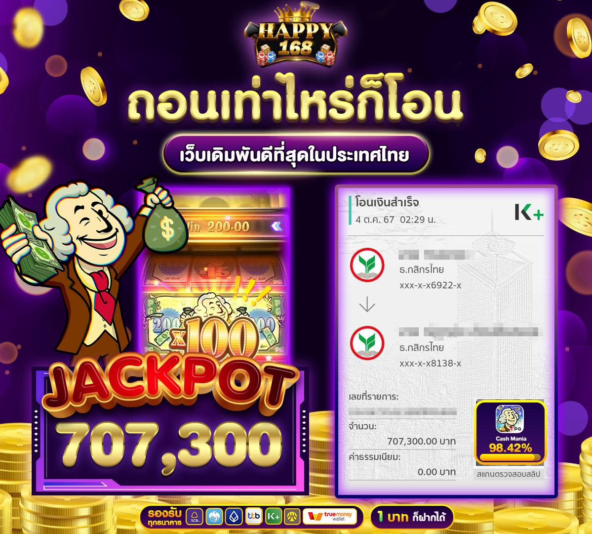 ตาตะลางบอลวันนี้ เว็บแทงบอลทันสมัย พร้อมเทคนิคทำเงินใหม่ล่าสุด