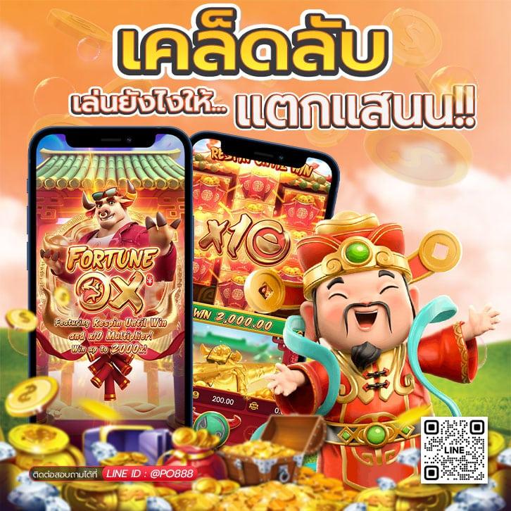 ตาราง บอล วันนี้ วิเคราะห์ผลแม่นยำ พร้อมเทคนิคดีๆ ล่าสุด