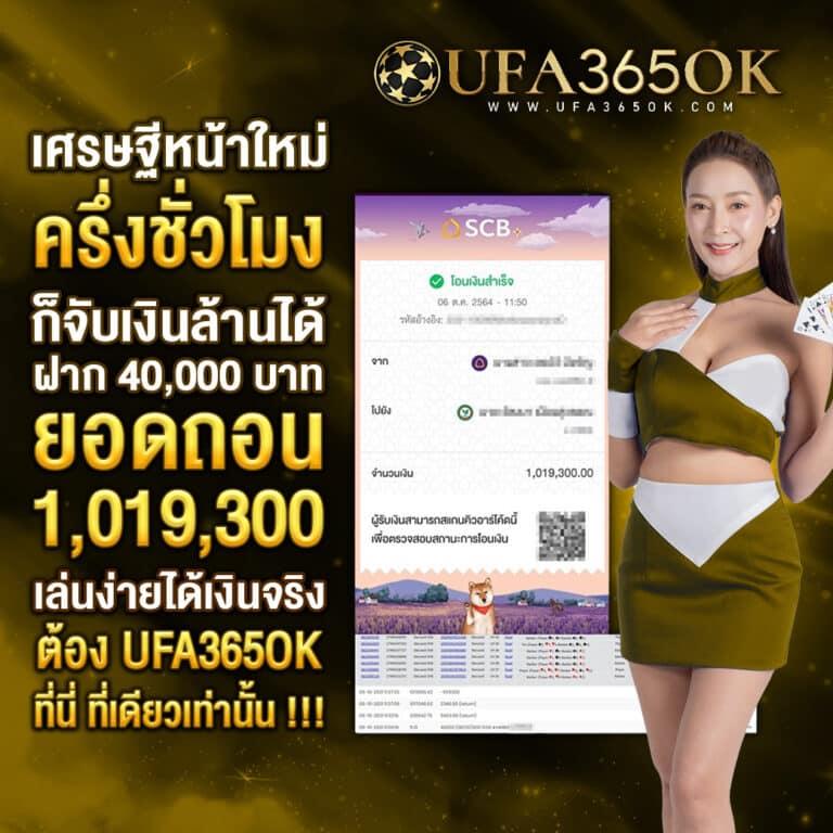ตารางบอลวันนี้ พร้อมวิเคราะห์และอัปเดตผลแบบ Real-Time