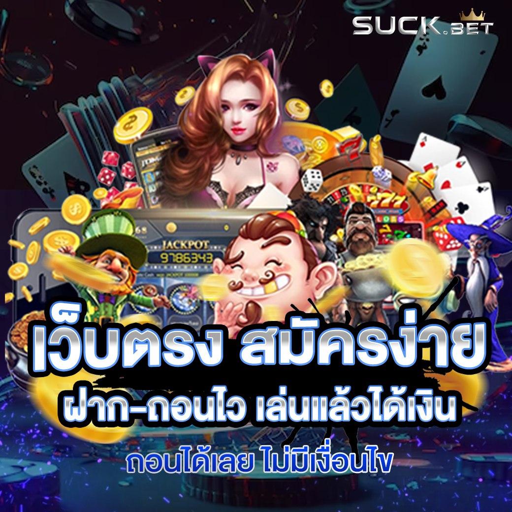 ตารางบอลสด เว็บเดิมพันสดครบครัน เล่นง่าย จ่ายจริง 2024