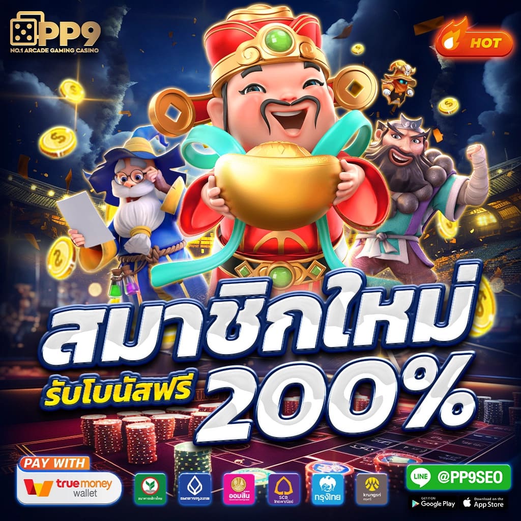 ตารางบอลเมื่อคืนนี้ อัปเดตสดทุกคู่ ทุกลีก ทุกแมตช์