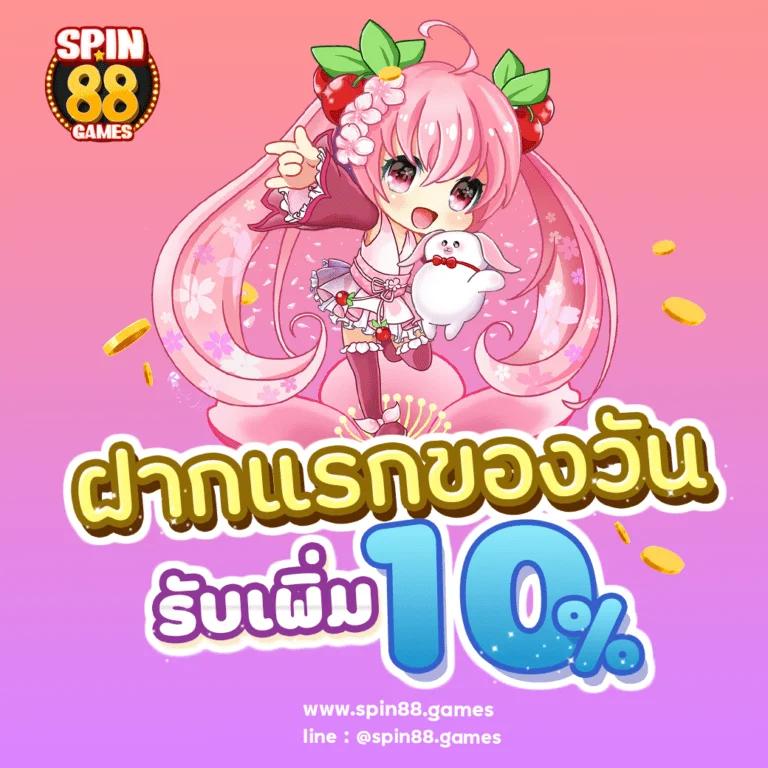 ตารางบาคาร่า เล่นง่าย ได้เงินจริง พร้อมสูตรเดิมพันแม่นยำ