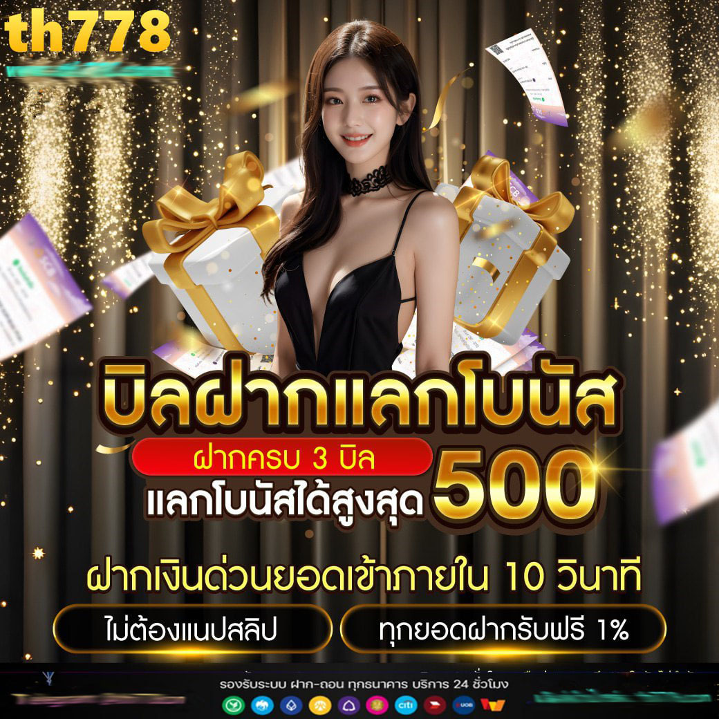 ตารางบ้านผลบอล วิเคราะห์แม่น รับข่าวล่าสุดครบทุกลีกในไทย