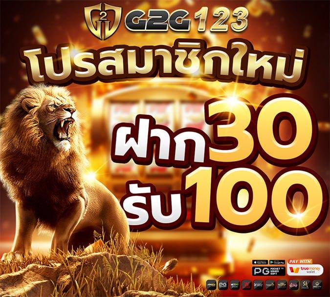 ตารางผลบอล แม่นยำทุกแมตช์ ปังทุกลีกในไทย