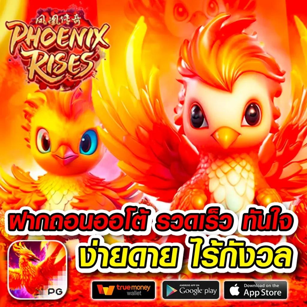 ตารางราคาบอล แทงบอลออนไลน์ พร้อมอัปเดตล่าสุดที่สุดในไทย