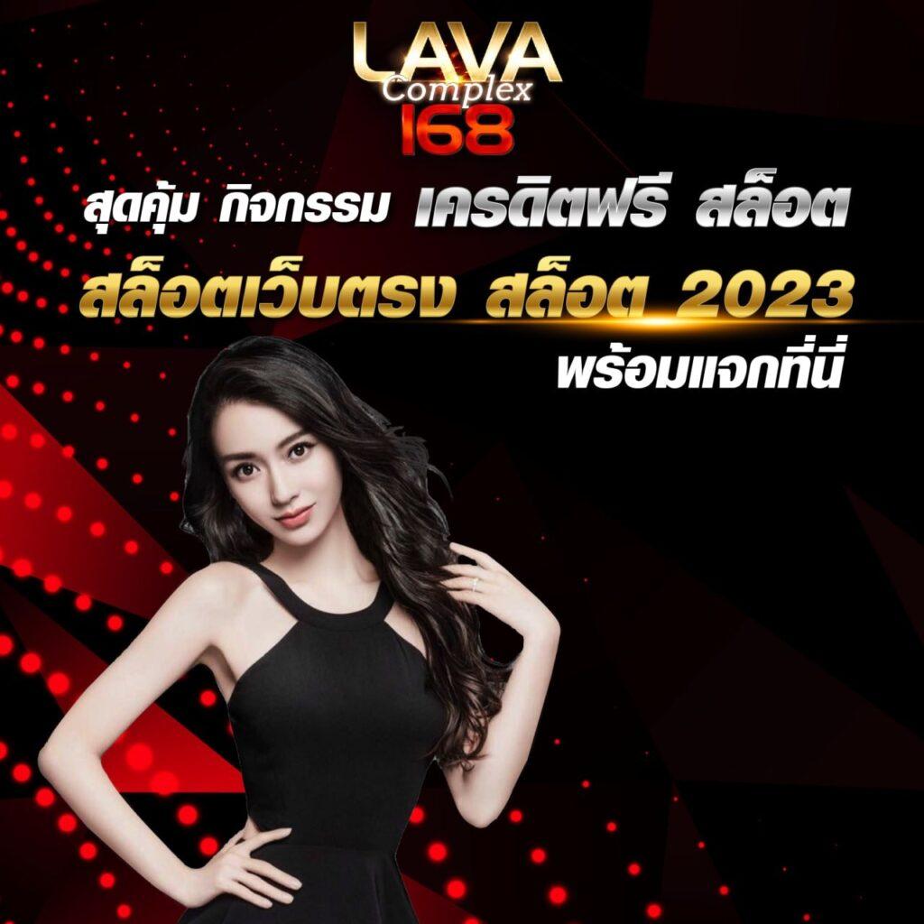 ตารางราคาบอลวันนี้ เช็กอัปเดตล่าสุดทันใจ เล่นง่าย จ่ายจริง