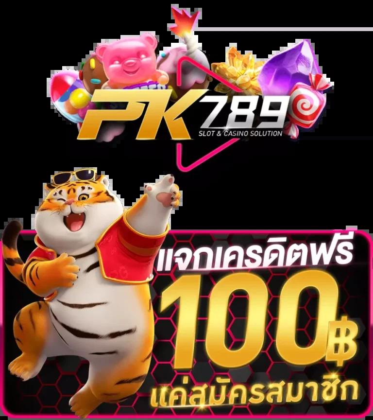 ตารางวันนี้บอล วิเคราะห์แม่นยำ พร้อมเดิมพันสุดเร้าใจ