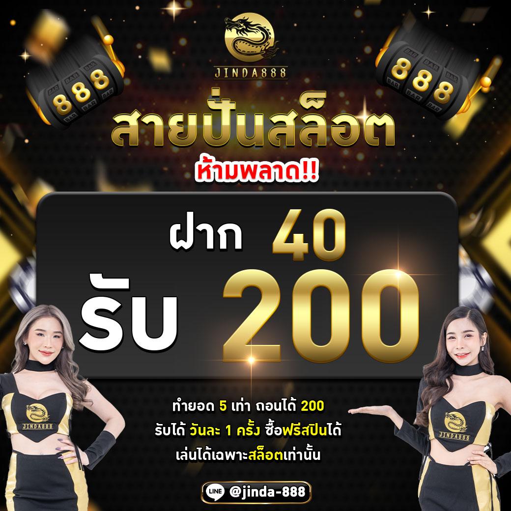 ตารางแตกpg เว็บบาคาร่าคุณภาพ ชัวร์ จ่ายจริง ไม่มีโกง