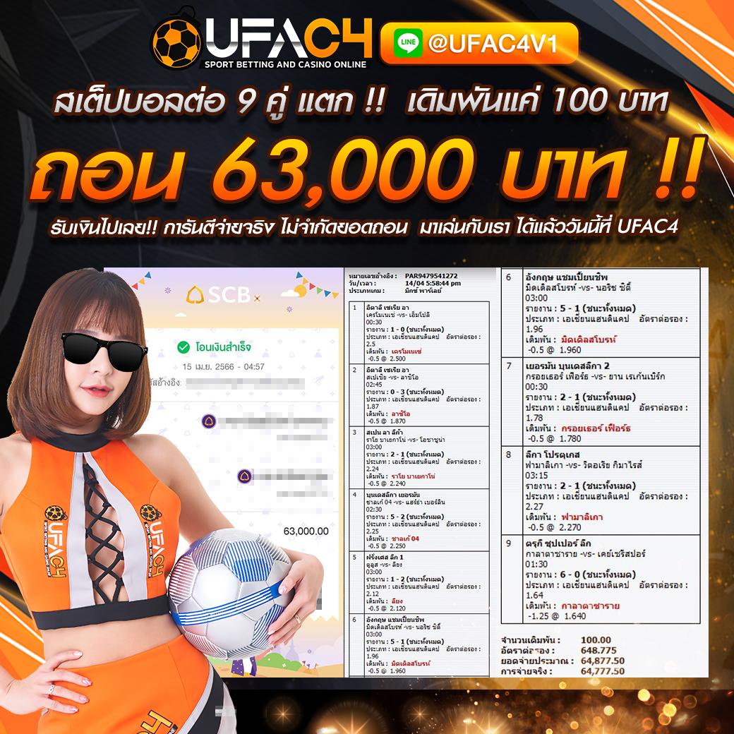 ตำแหน่งที่เด่นในทุกแมตช์ก่อนใครที่ ตารางบอลวัน นี้