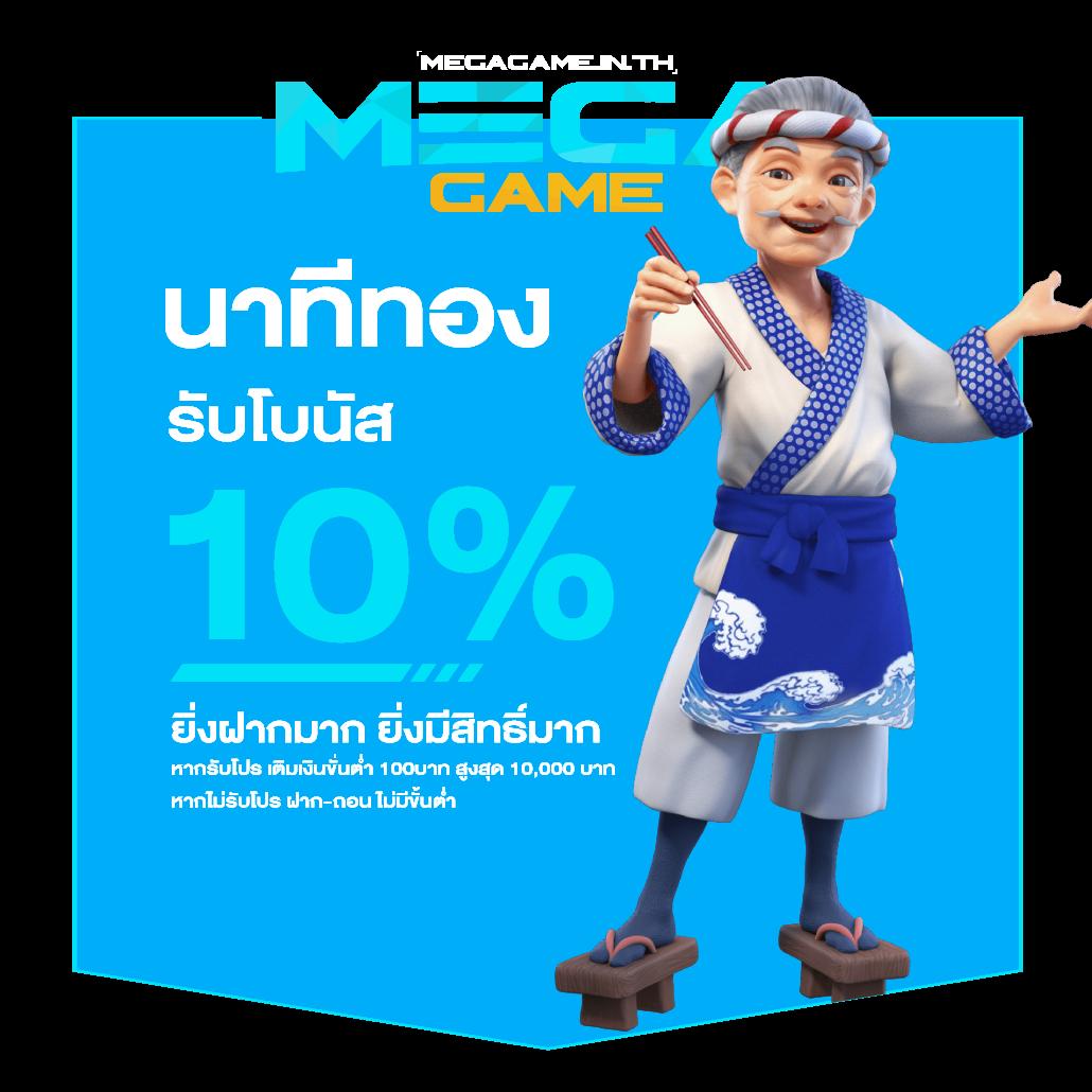 ถุงเงิน คาสิโนอันดับหนึ่ง ฝากถอนเร็ว โปรโมชั่นแรง ครบทุกเกม