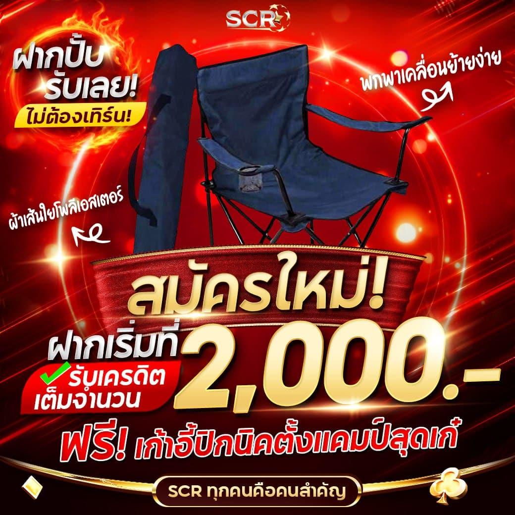 ทดลอง เล่น สล็อต เว็บตรง มั่นใจ ฝาก ถอน ไม่มีขั้นต่ำ 2024