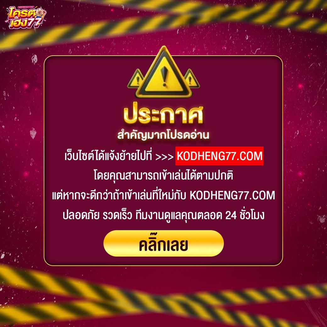 ทดลองปั่นสล็อตฟรี เล่นง่ายได้เงินจริง ไม่ควรพลาดโบนัสแตกบ่อย