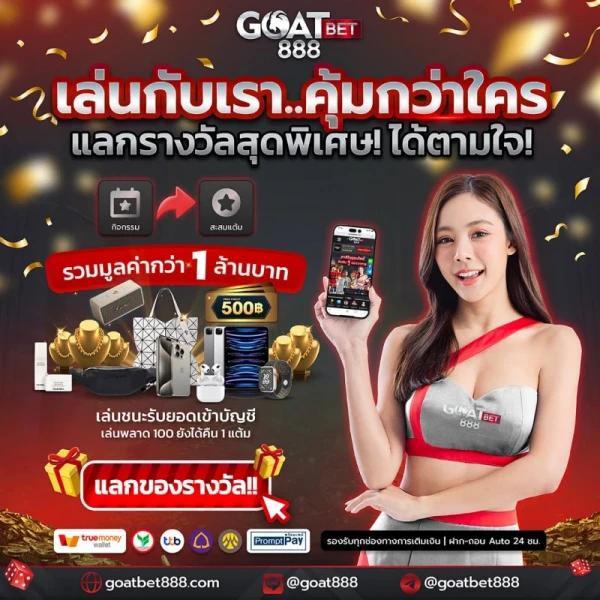 ทดลองเล่น PG 333 Slot เว็บตรง เดิมพันง่ายได้เงินจริง 2024