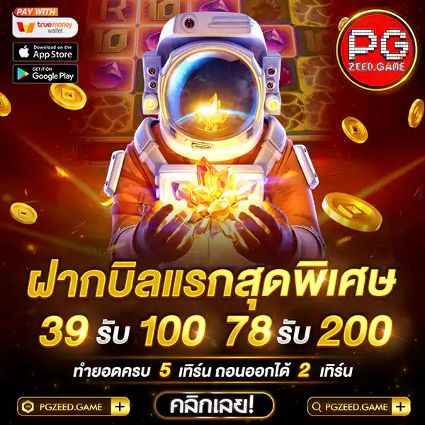 ทดลองเล่นคาสิโนออนไลน์อันดับหนึ่ง dengan allone899 ไม่มีขั้นต่ำ ปลอดภัยที่สุด