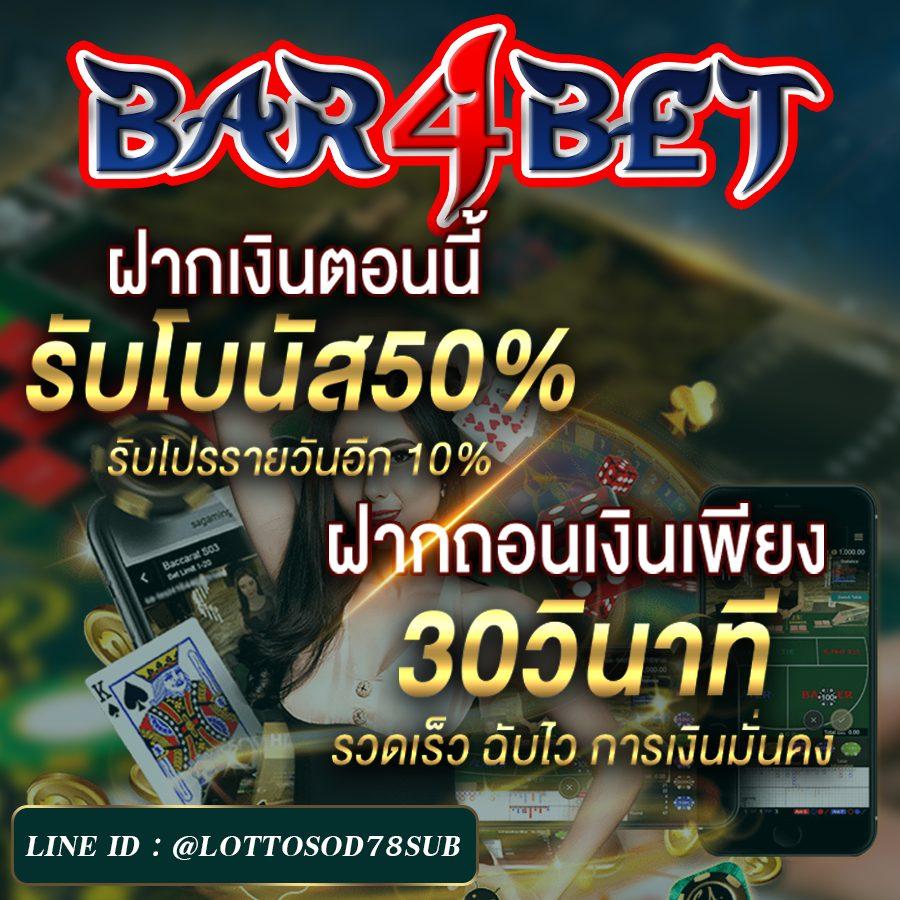 ทดลองเล่นพีจี สล็อตเว็บตรง แจกจริง พร้อมโบนัสใหญ่ทุกวัน