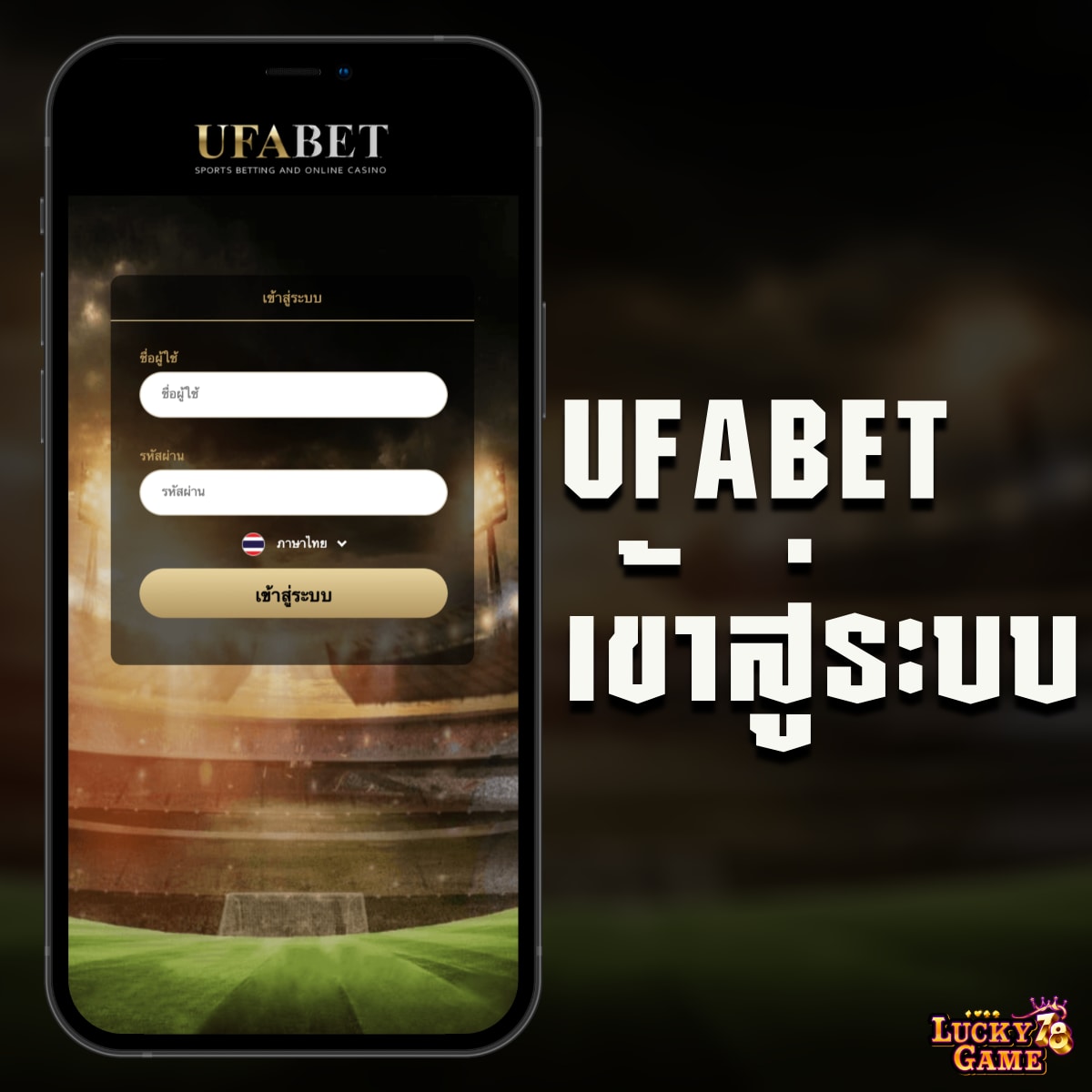 ทดลองเล่นยิงปลา เว็บตรง เกมใหม่ล่าสุด เล่นง่ายได้เงินจริง