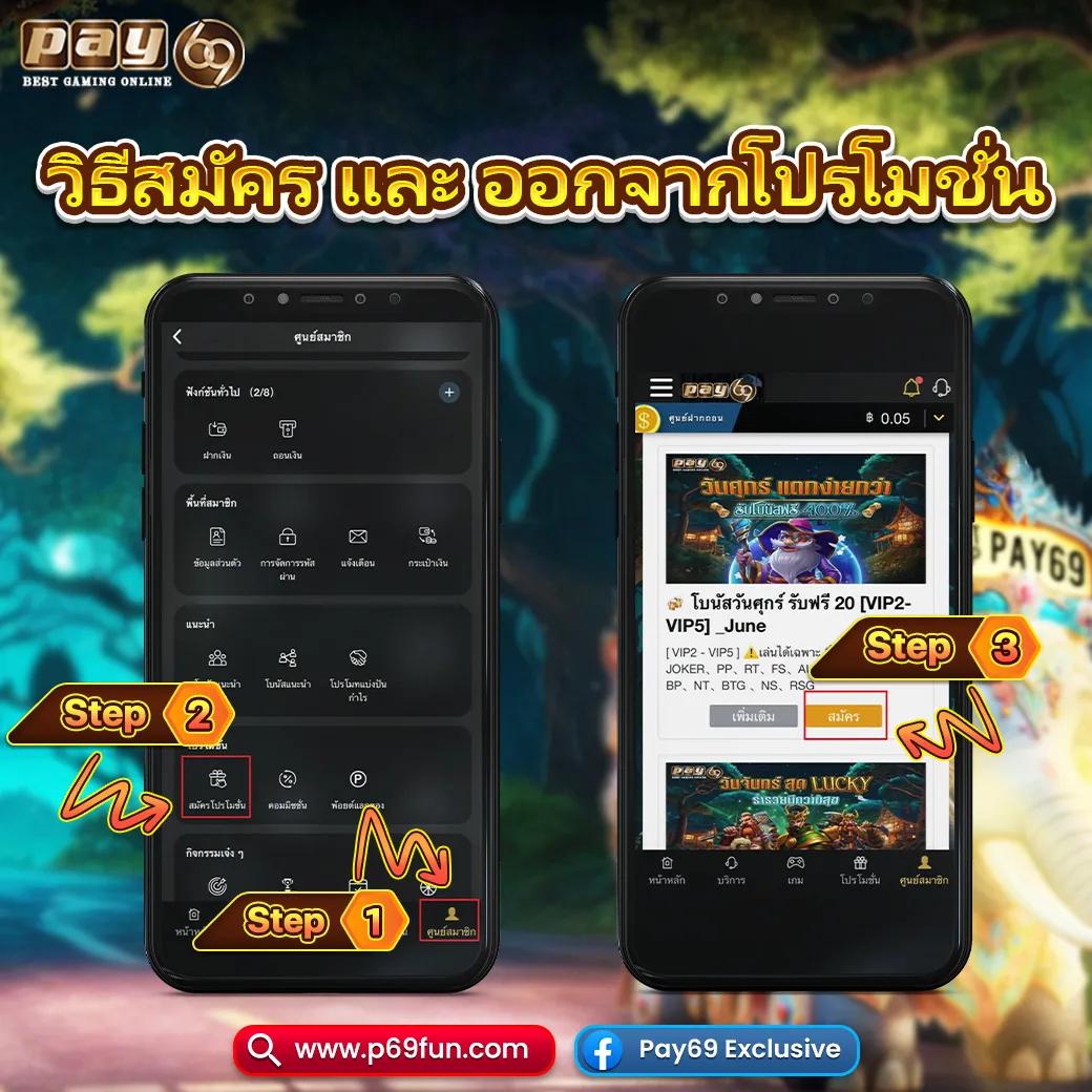 ทดลองเล่นสล็อต99 เว็บตรง ความสนุกไม่มีสะดุด ระบบฝากถอนออโต้