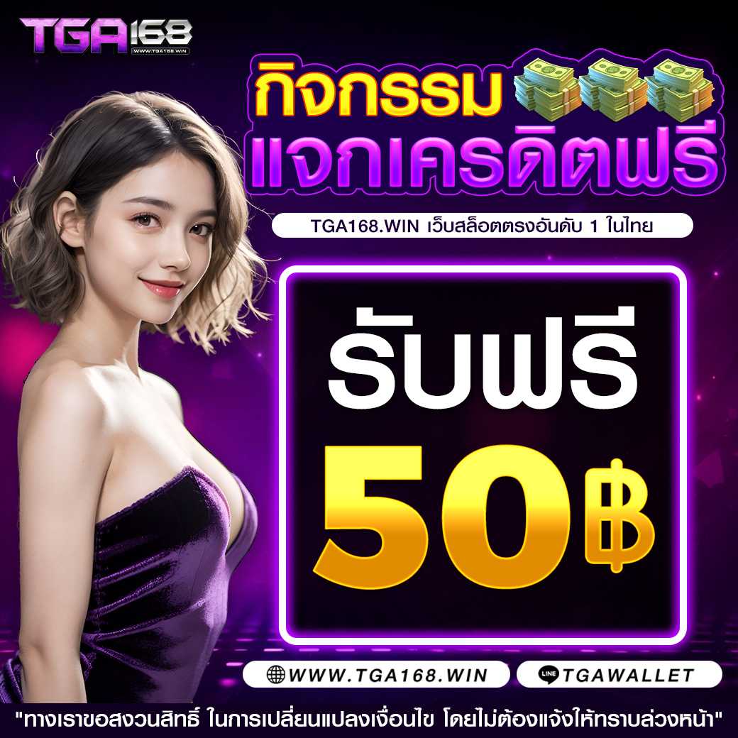 ทดลองเล่นสล็อต PG Demo ฟรี ไม่มีค่าธรรมเนียม 2023