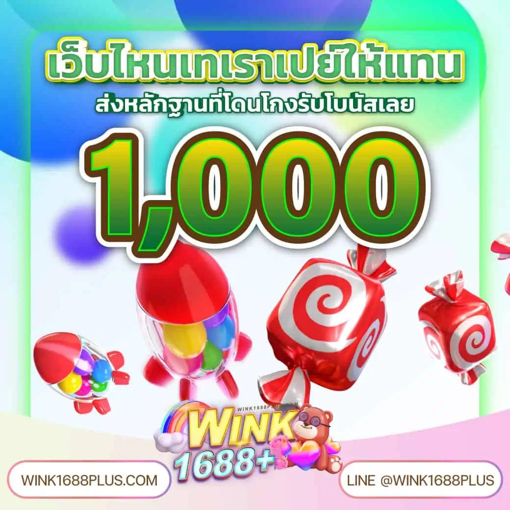 ทดลองเล่นสล็อต PG ใหม่ ล่าสุด ไม่มีขั้นต่ำ ฝากถอนไว 24 ชม.