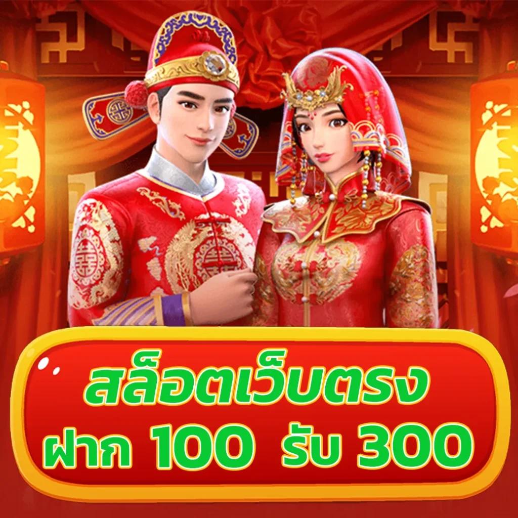 ทดลองเล่นสล็อต pg789 ทำกำไรก้อนโต ผ่านระบบดีที่สุด