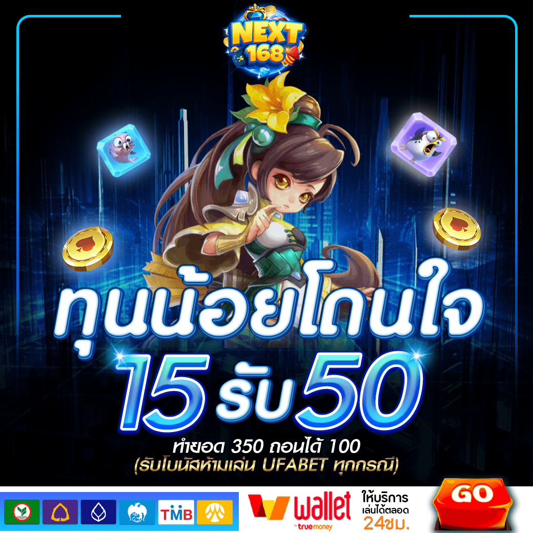 ทดลองเล่นสล็อต เว็บตรง ไม่ผ่านเอเย่นต์ พร้อมเครดิตฟรีเต็มรูปแบบ