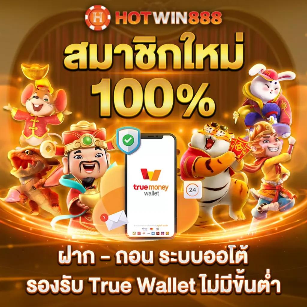 ทดลองเล่นสล็อตpg เว็บรวมเกมใหม่ล่าสุด โอกาสชนะมากกว่าเดิม