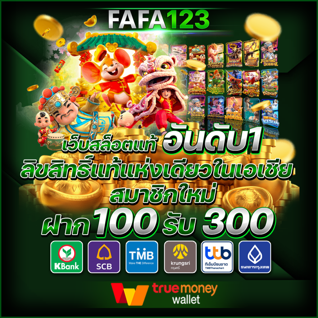 ทดลองเล่นสล็อตpgฟรี ทดลองเล่นสล็อตเว็บตรง จบครบในที่เดียว