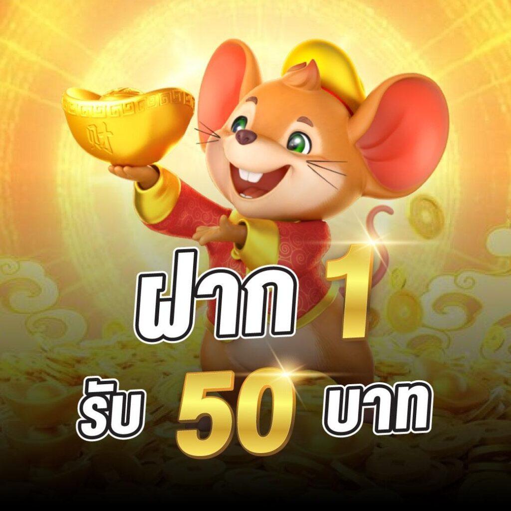 ทดลองเล่นสล็อตซื้อฟรีสปิน ได้ รับความนิยมในปี 2024