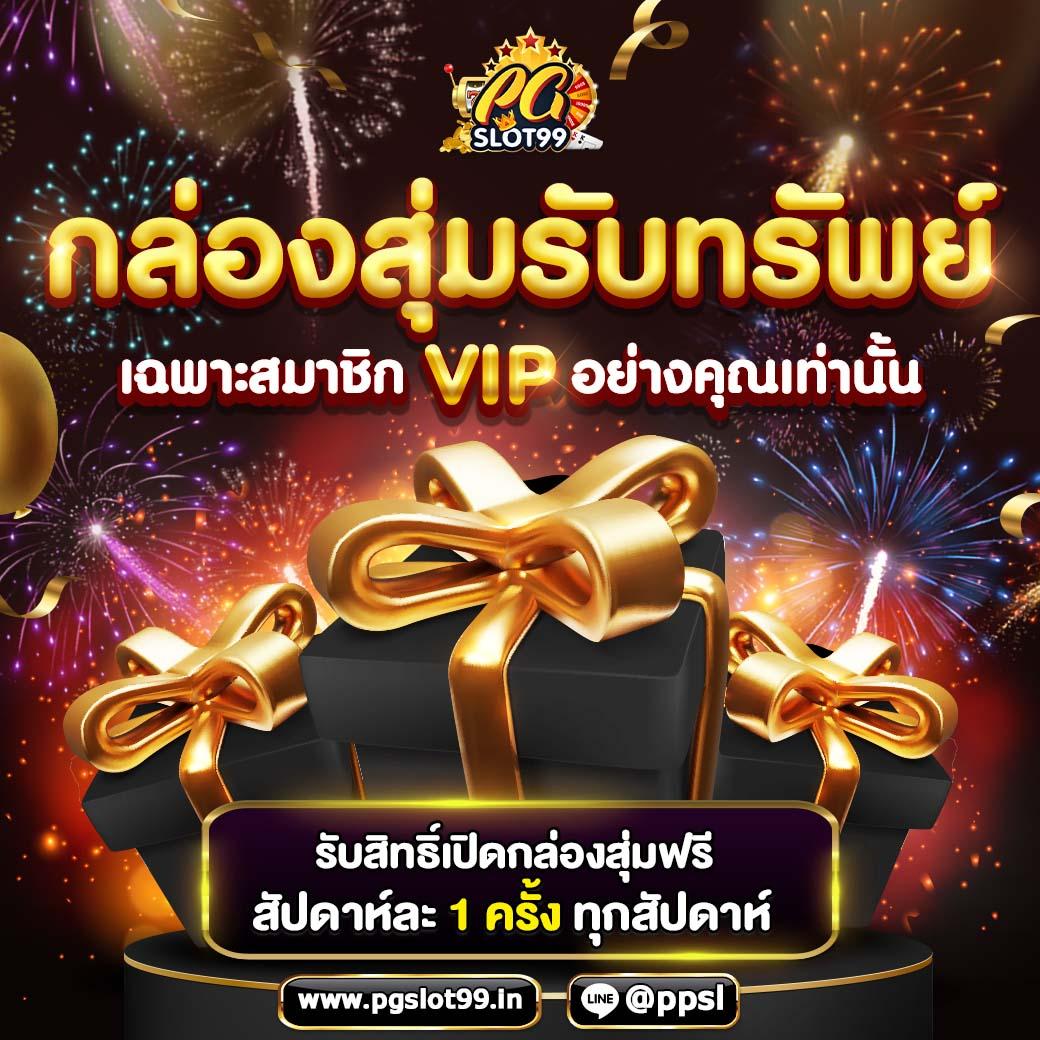 ทดลองเล่นสล็อตฟรี 88 สนุกครบจบในเว็บเดียว วิธีเล่นง่ายได้เงินจริง