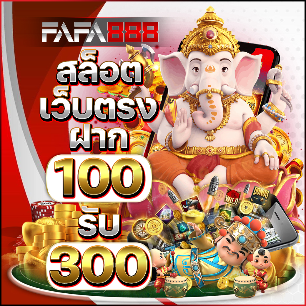 ทดลองเล่นสล็อตฟรี ที่ Slot ทดลองเล่น ดึงดูดใจคนไทยยุคใหม่