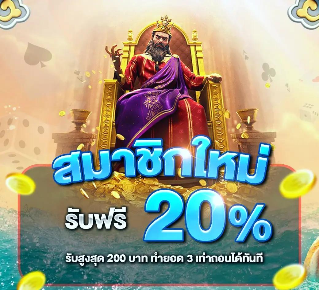 ทดลองเล่นสล็อตฟรี เล่นง่าย จ่ายจริง พร้อมโบนัสพิเศษทุกวัน