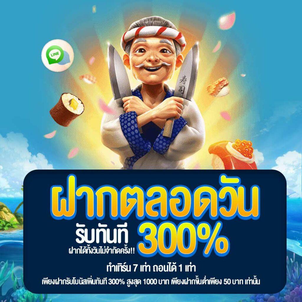 ทดลองเล่นสล็อตฟรี ไม่สะดุด โอกาสทำเงินง่าย เดิมพันสนุกแน่นอน