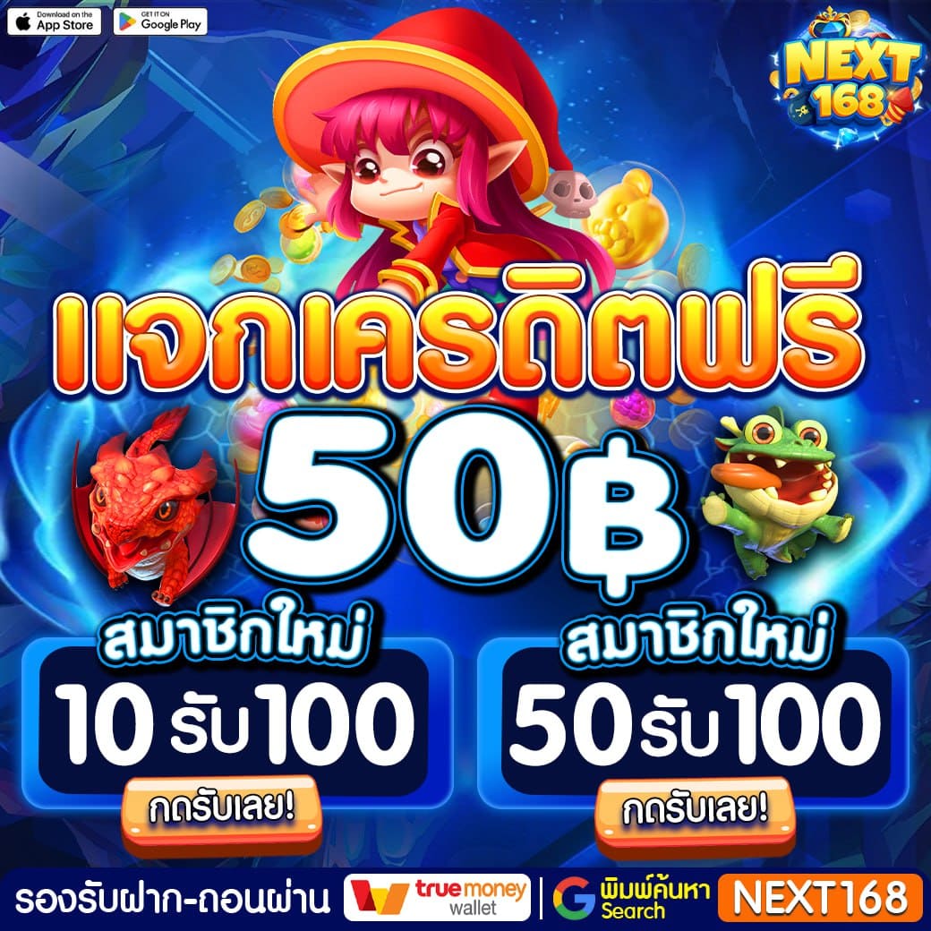 ทดลองเล่นสล็อตฟรีทุกค่าย pp เล่นง่ายทำกำไรได้ไว ลุ้นรางวัลมากมาย