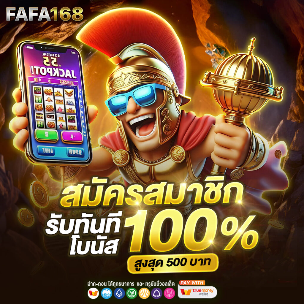 ทดลองเล่นสล็อตออนไลน์จาก slot png รับโปรโมชั่นจัดเต็มวันนี้