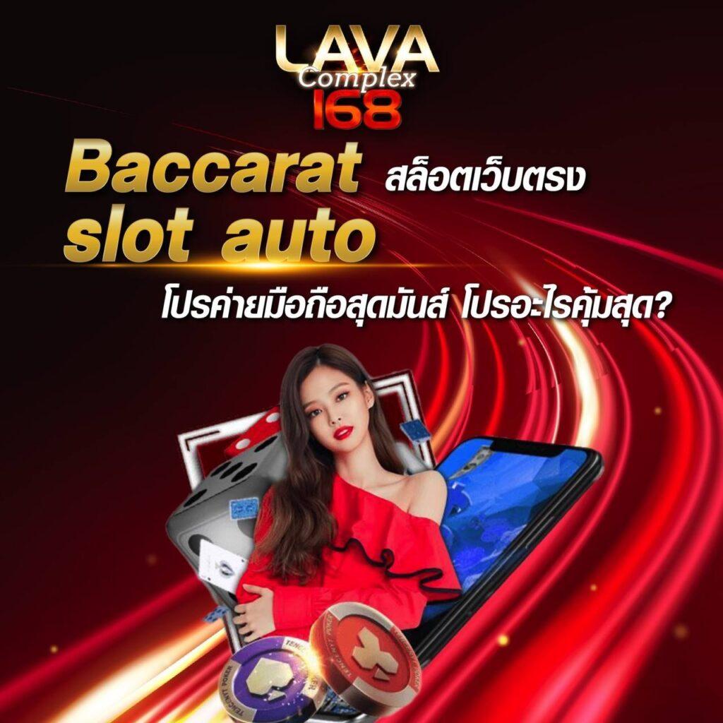 ทดลองเล่นไฮโล คาสิโนอันดับหนึ่ง สมัครง่าย จ่ายจริงมากที่สุด