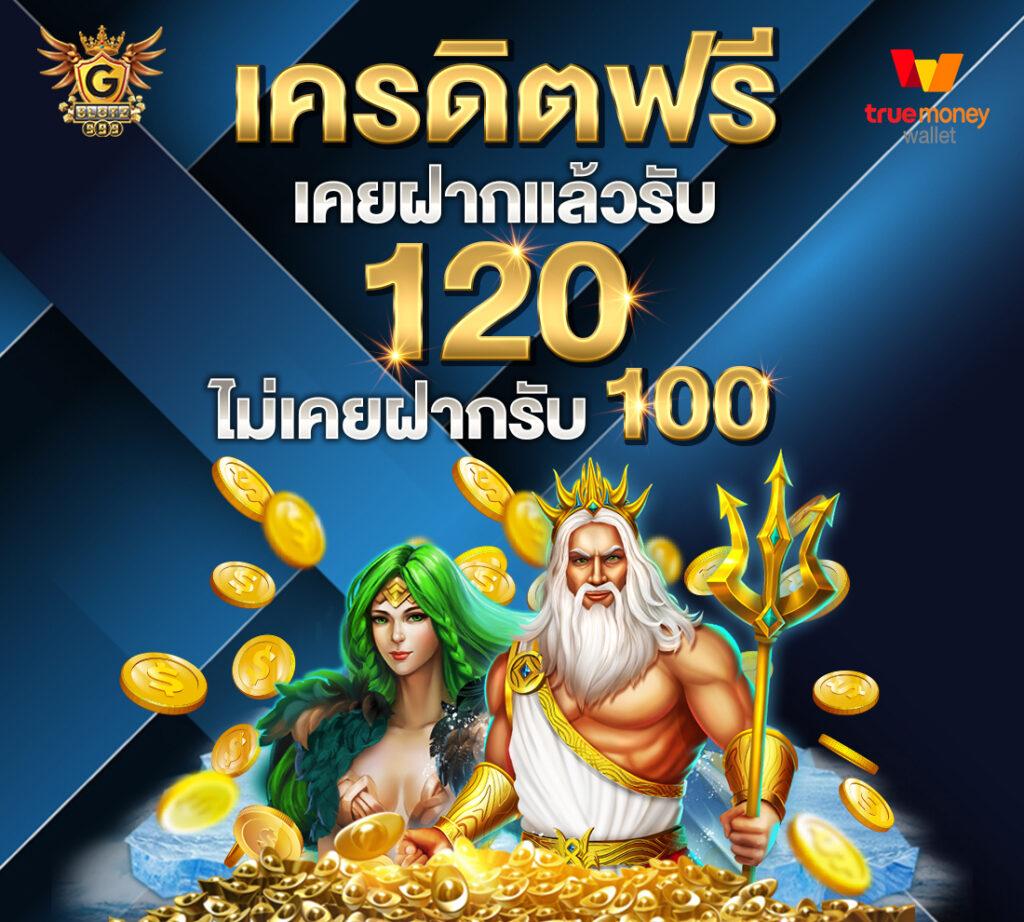 ทดลองเว็บสล็อต แพลตฟอร์มเกมใหม่ล่าสุด เรียนรู้เกมฟรีก่อนใคร