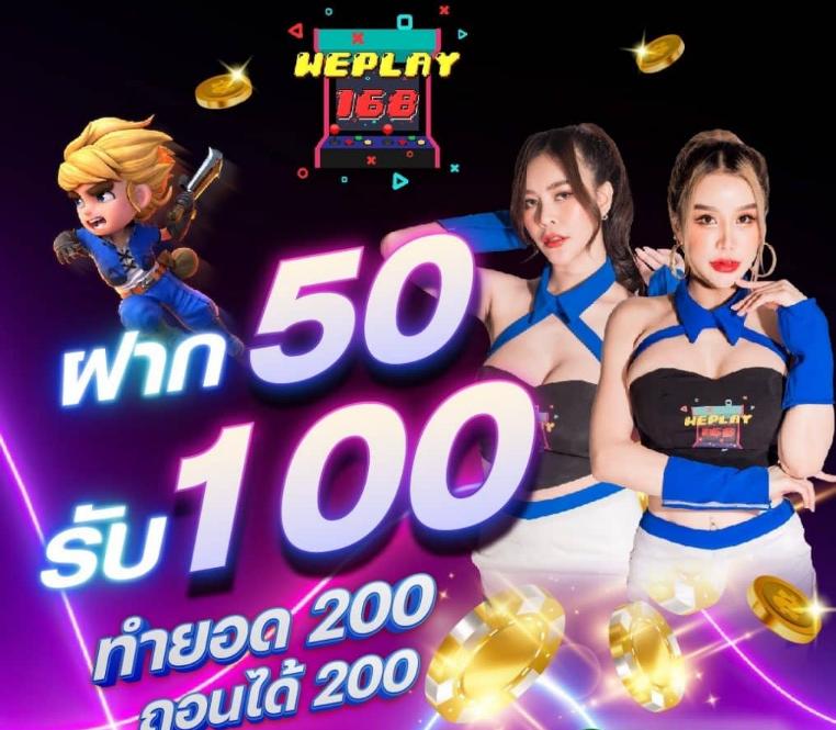 ทรูมันนี่ คาสิโนออนไลน์ พร้อมโปรโมชั่นฮิตในไทย 2024
