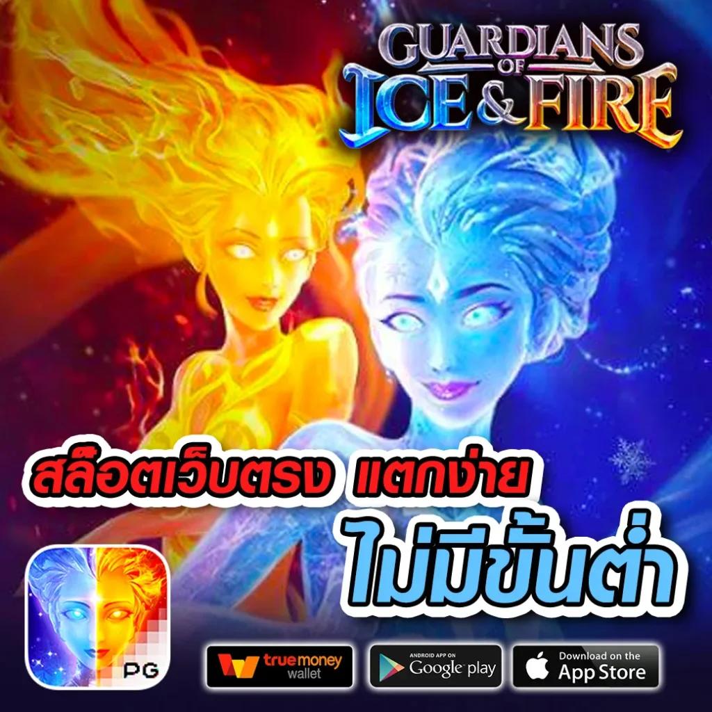 ทรรศนะฟุตบอลวันนี้ วิเคราะห์ก่อนเกม พร้อมโปรโมชั่นพิเศษ