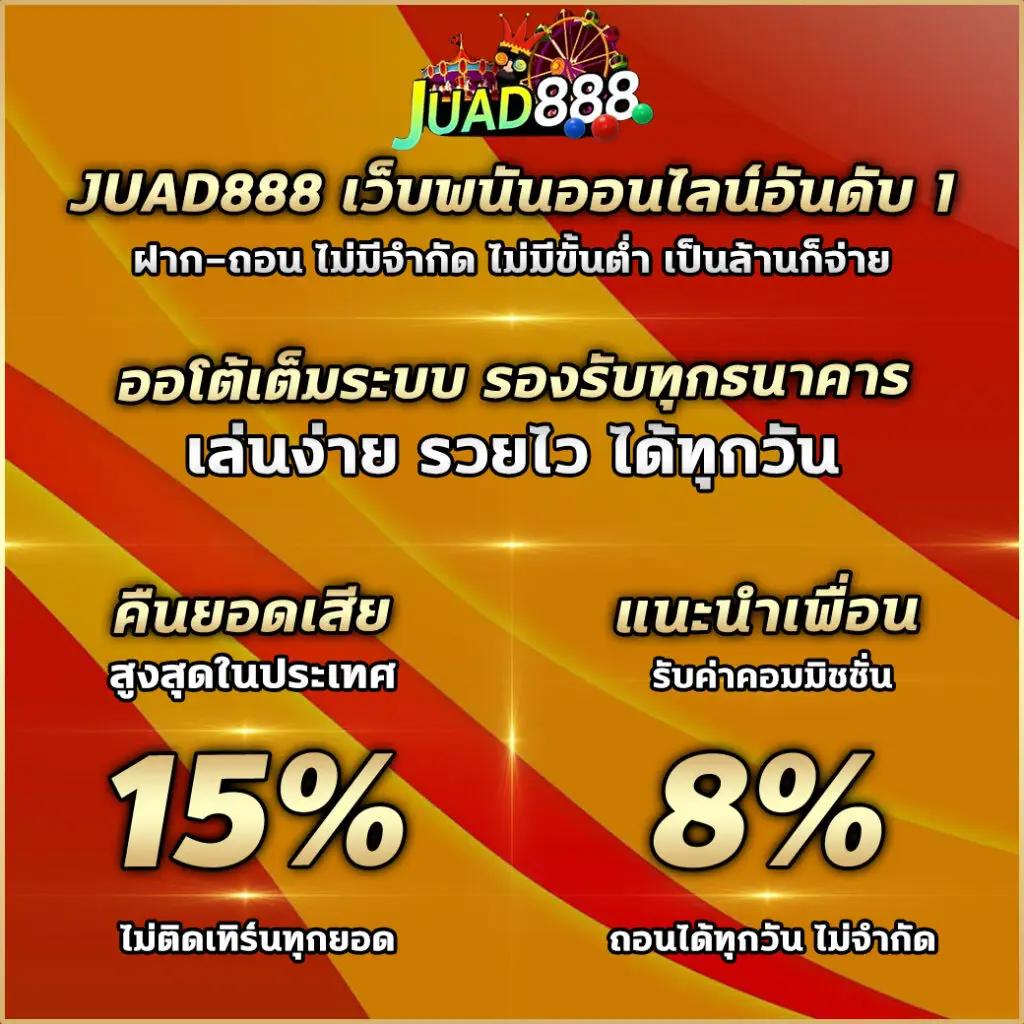 ทางเข้า38thai เว็บตรงเกมดัง ระบบมั่นคง ฝากง่าย ถอนเร็ว