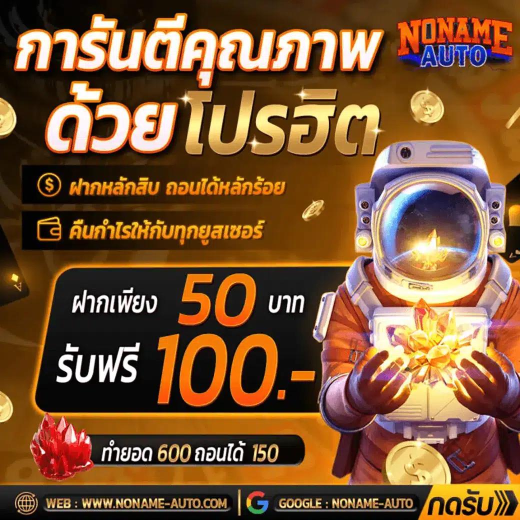 ทางเข้า Auto iWallet ใหม่ล่าสุด สมัครง่าย รับโบนัสสุดคุ้ม