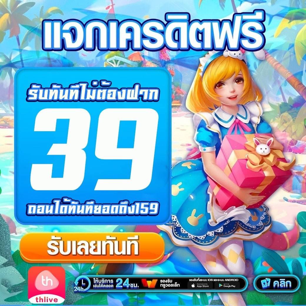 ทางเข้า KTC JCB คาสิโน ออนไลน์ จ่ายจริง รางวัลใหญ่ไม่อั้น