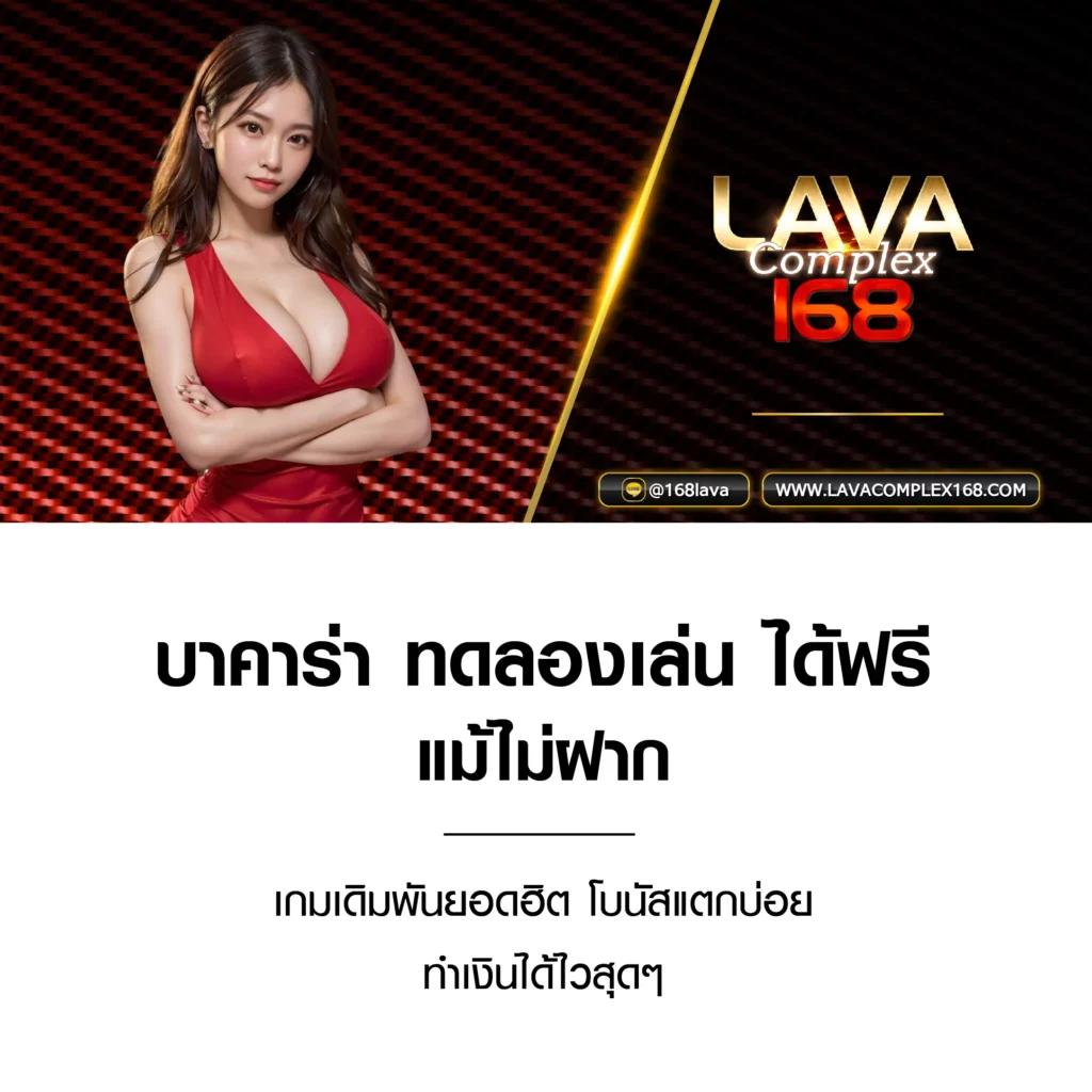 ทางเข้า M98 Bet มือถือ ล่าสุด ระบบเสถียร บริการสุดพรีเมียมในไทย
