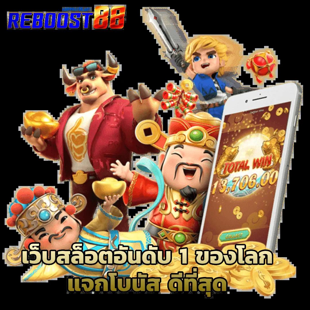 ทางเข้า PG168 เว็บหลัก ความบันเทิงครบวงจร รองรับทุกการใช้งาน