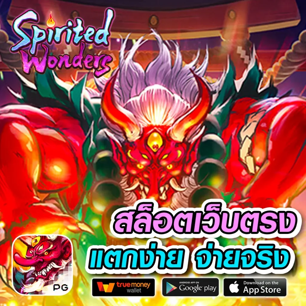 ทางเข้า PG Slot ล่าสุด เล่นง่ายปลอดภัย ได้เงินจริงทุกวัน