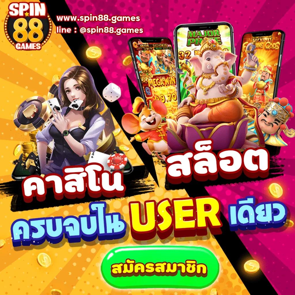 ทางเข้า PG เว็บตรงอันดับหนึ่ง เล่นง่าย โบนัสแตกเร็วทุกเวลา