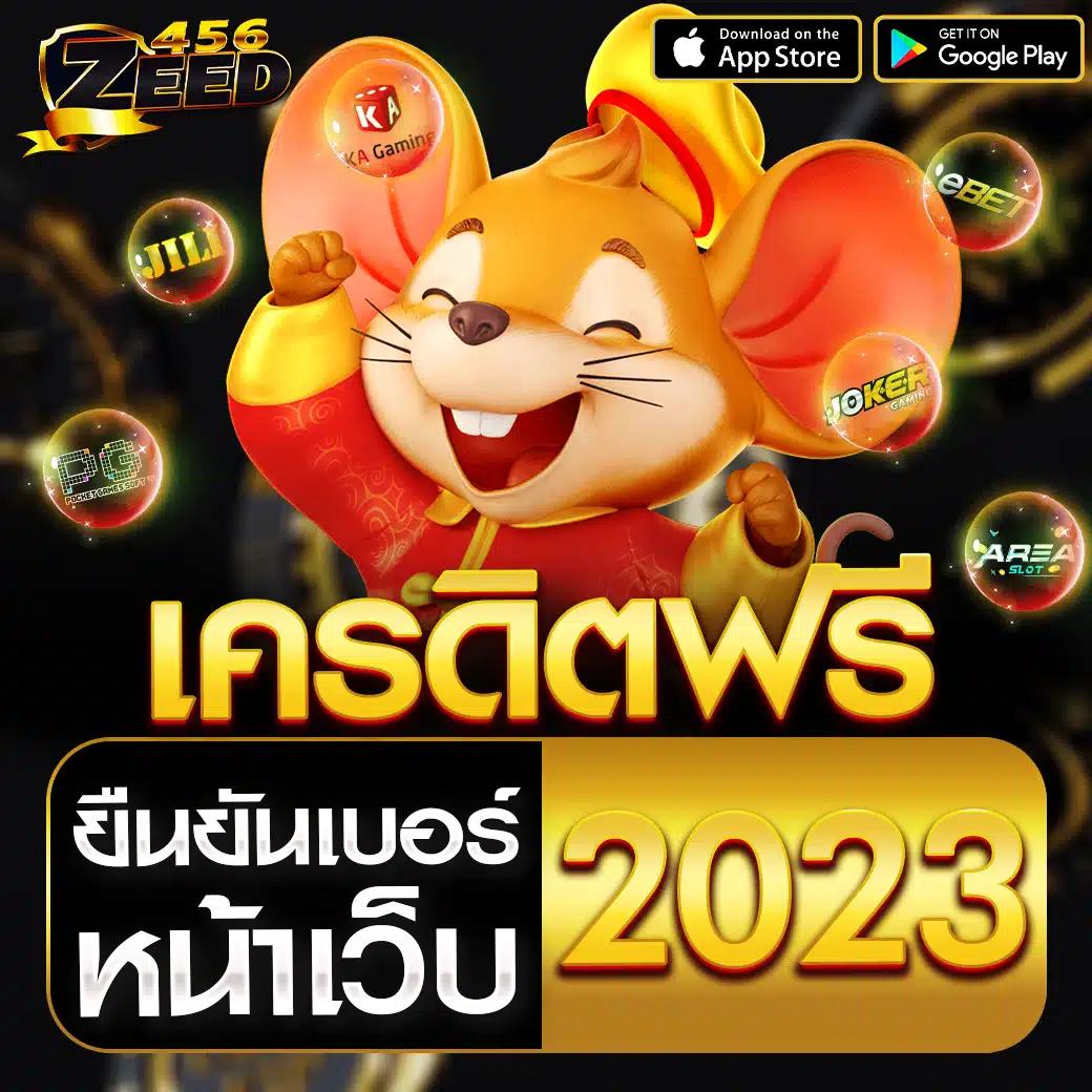 ทางเข้า PK789 คาสิโนออนไลน์ พร้อมโบนัสสุดพรีเมี่ยมในไทย
